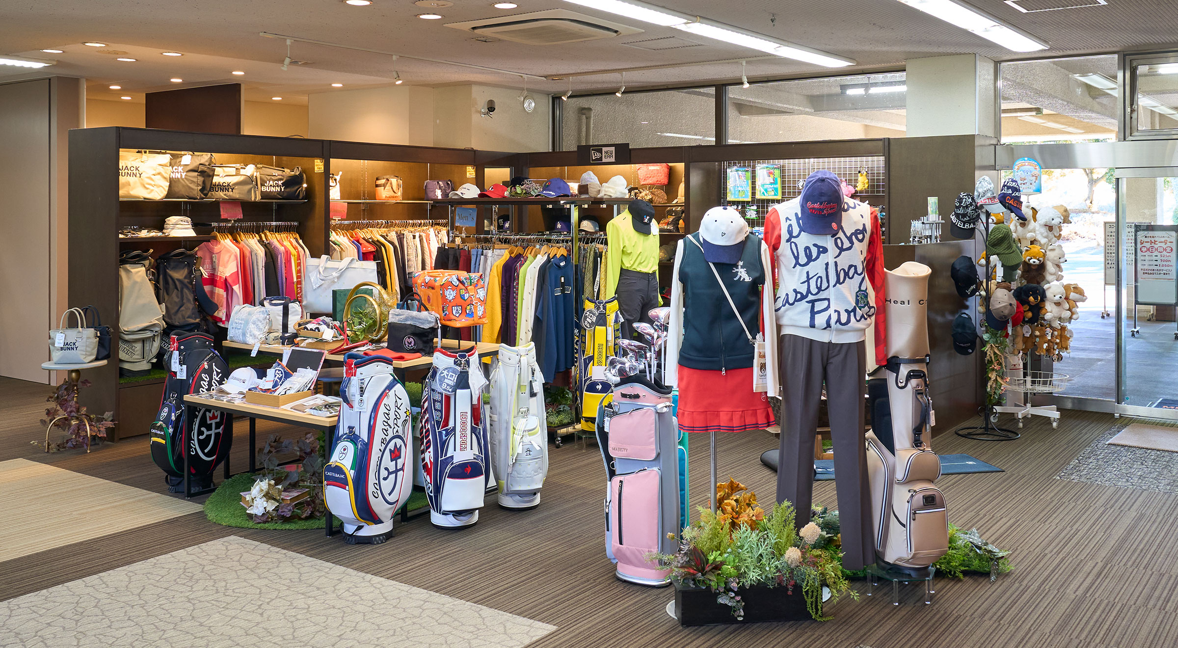 Pro shop