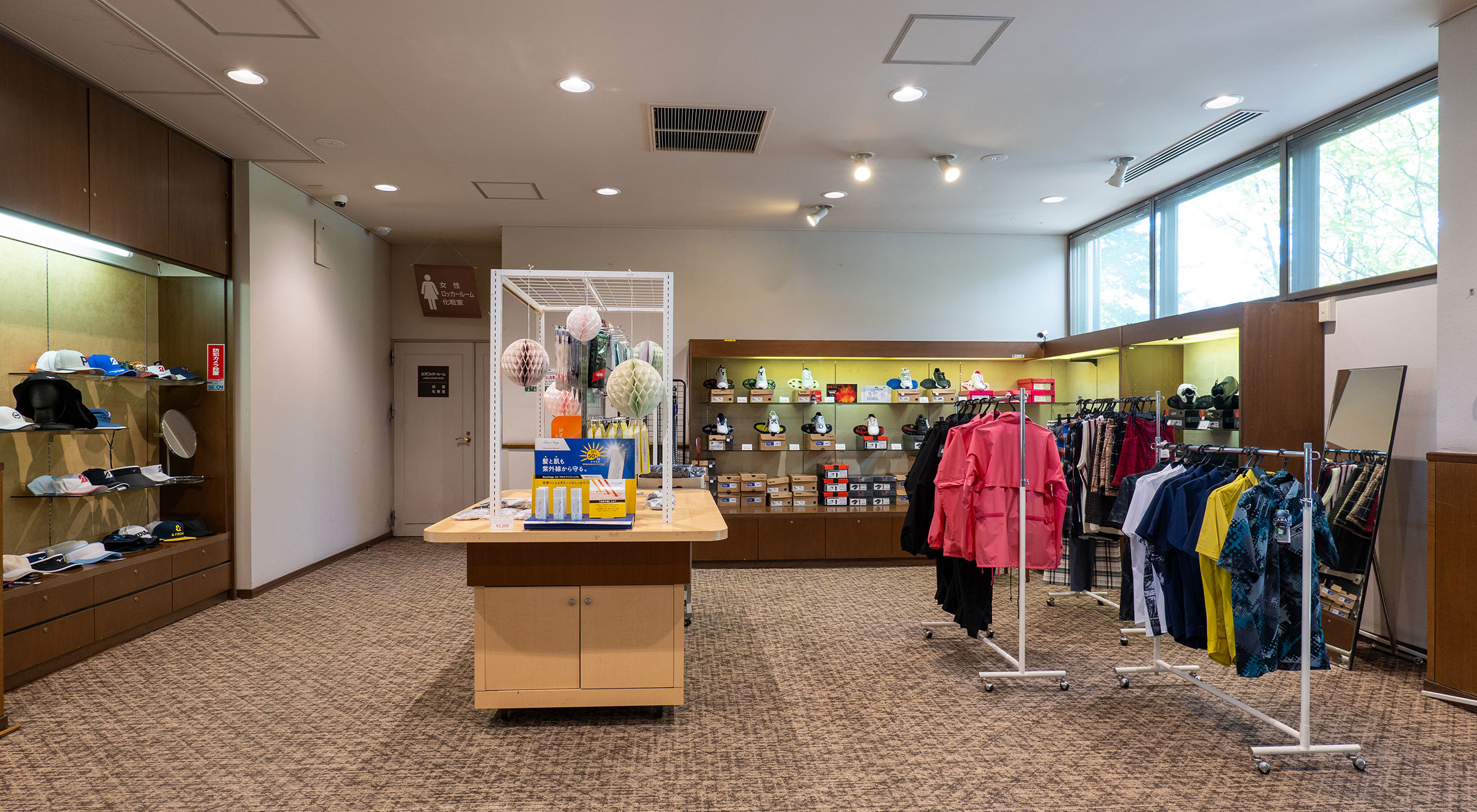 Pro shop