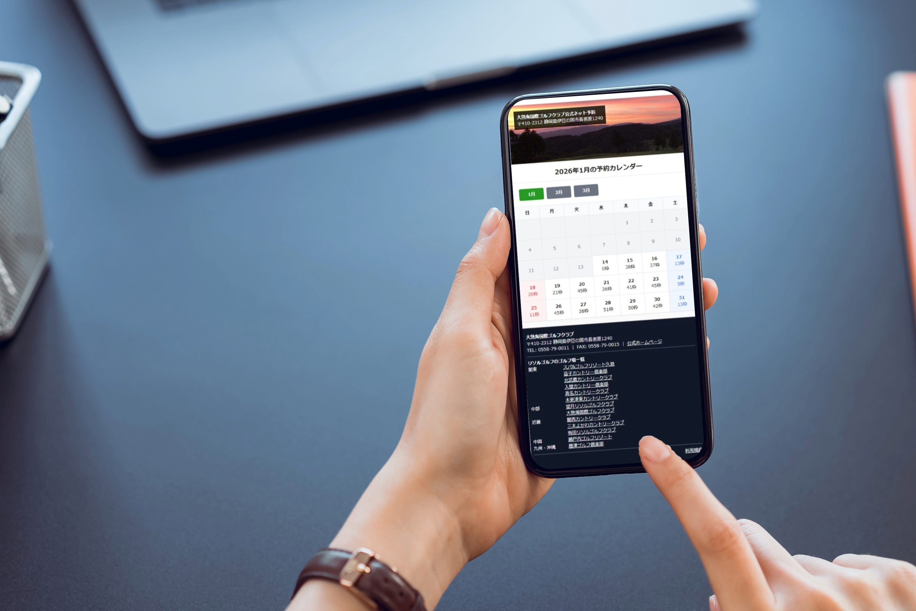 LINEでゴルフ予約│電話より、もっと簡単に