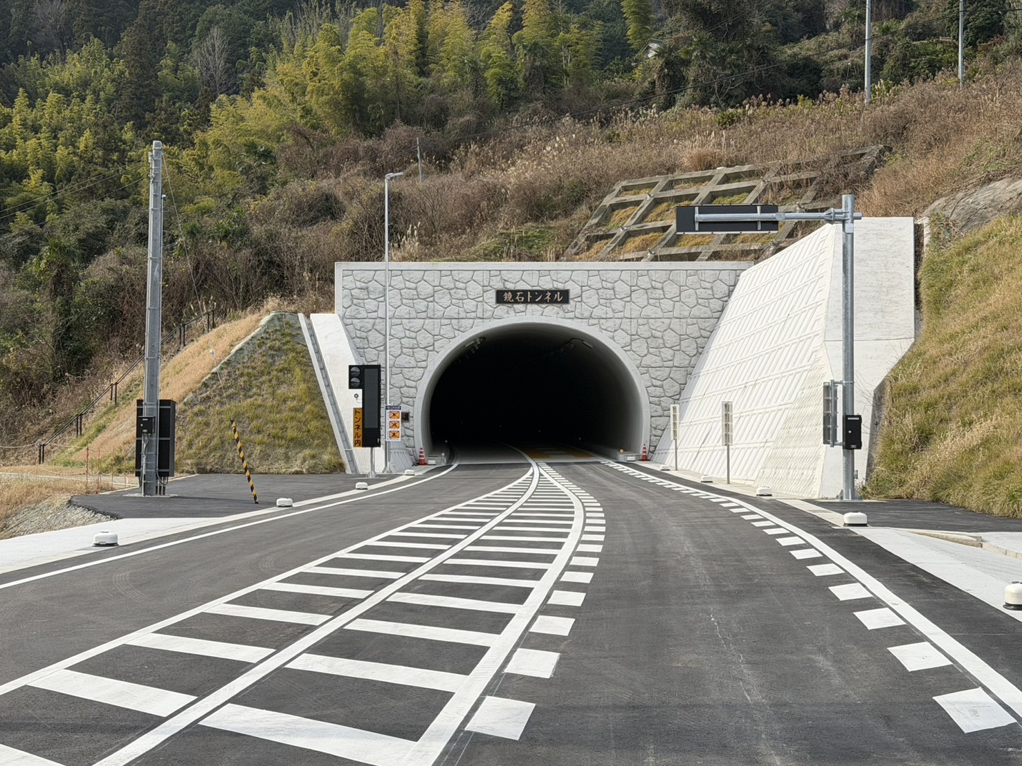 「鏡石トンネル」開通のお知らせ